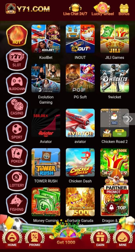 Y71 Game – Latest Features