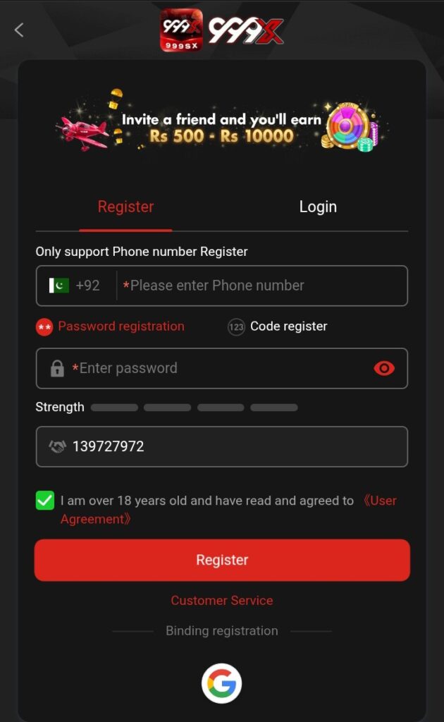 Account registration screen