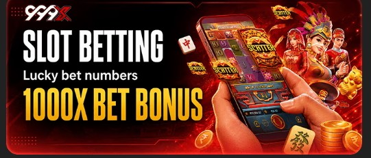 Promotional rewards and special offers