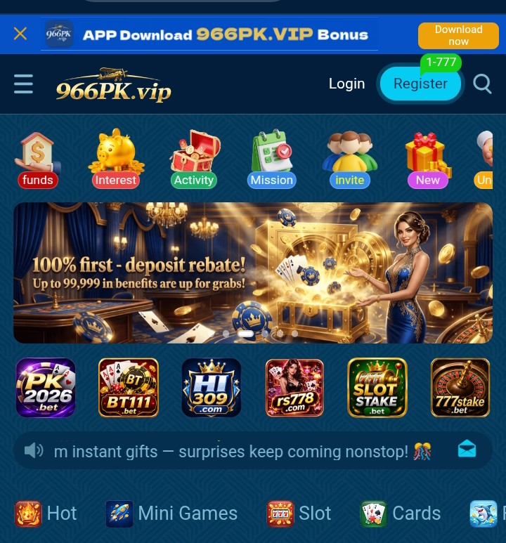 966PK Game 2026